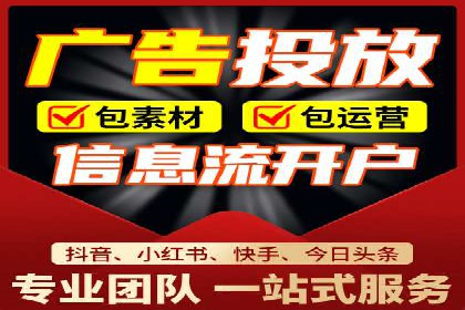 百度SEM优化案例：关键词策略提升广告效果