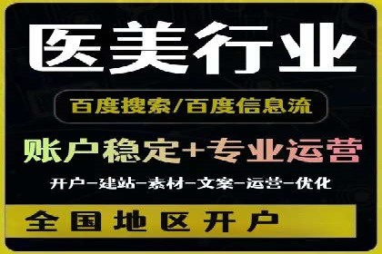 实战案例分享：SEM代运营机构助力企业营销