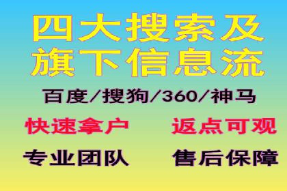 开户返点政策下的客户增长案例分析