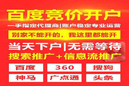 百度竞价SEM实战技巧：如何打造高效的广告投放
