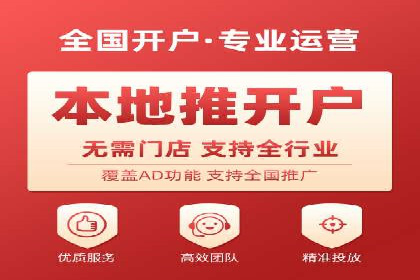 SEM实战案例：案例分析广告投放